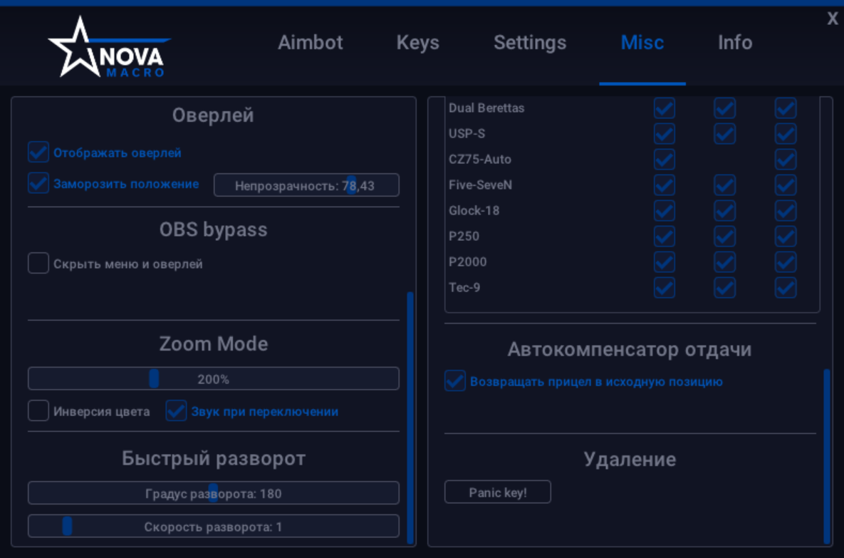 Novamacro AIM Assist 6